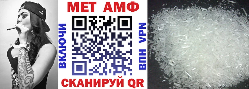 Амфетамин Розовый  Дмитров 