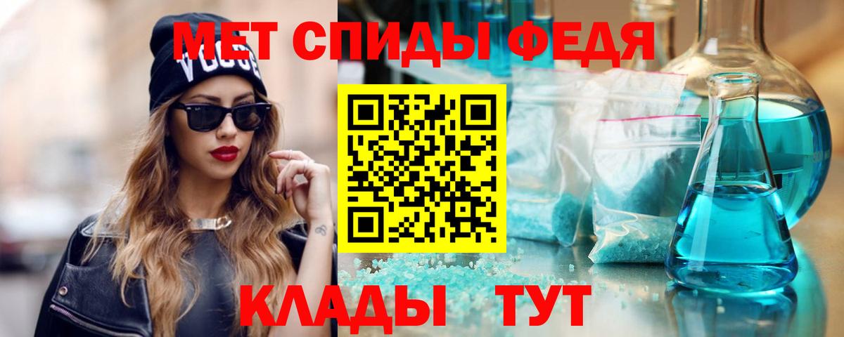 Дмитров  Amphetamine  Вход с VPN  Amphetamine Розовый 