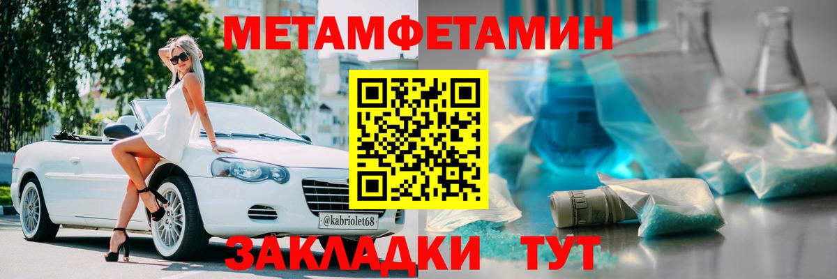 Amphetamine Розовый Дмитров