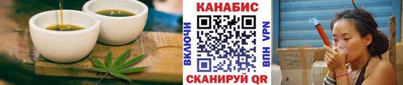 Еда ТГК марихуана  Дмитров 