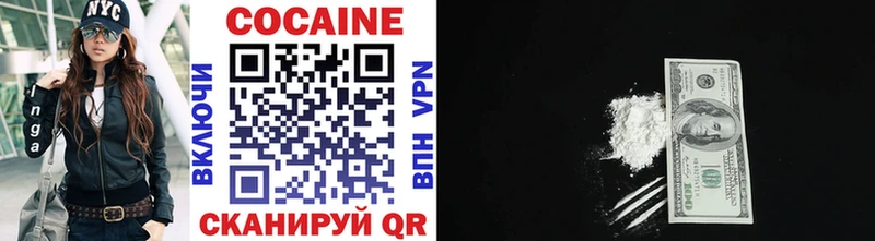 COCAIN 97%  наркота  Дмитров 