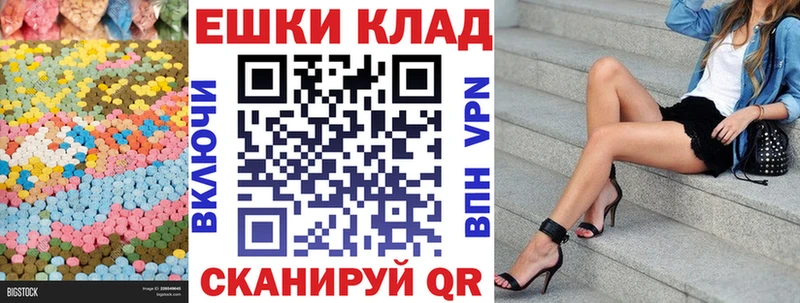 наркота  darknet какой сайт  ЭКСТАЗИ круглые  Дмитров  MEGA вход 