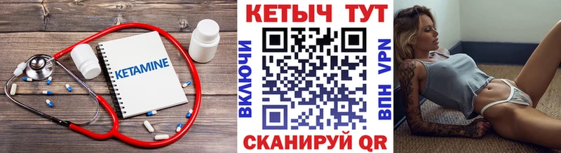 где найти   Дмитров  ссылка на мегу tor  darknet телеграм  КЕТАМИН ketamine 