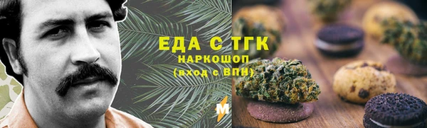 герыч Семилуки