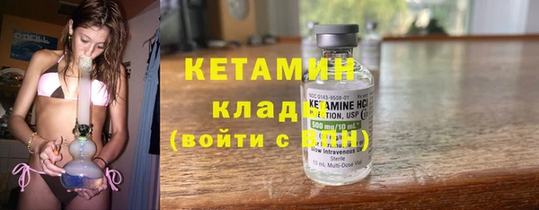 бутират Алзамай