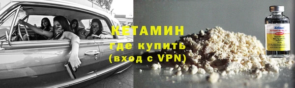 бутират Алзамай