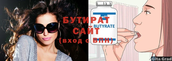 бутират Алзамай
