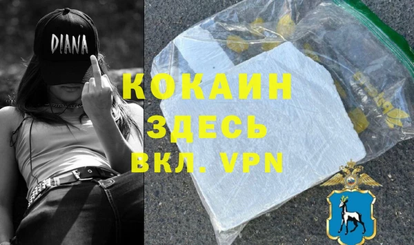 прущий лед Алексеевка