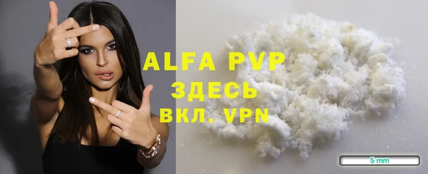 мяу мяу мука Семикаракорск