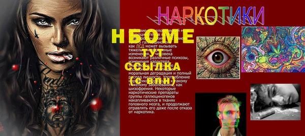 бутират Алзамай