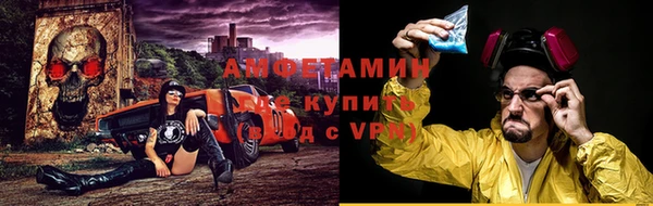 бутират Алзамай
