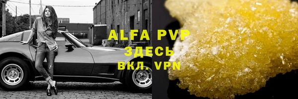 бутират Алзамай