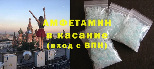 прущий лед Алексеевка
