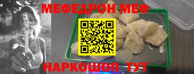 МДМА Кумертау