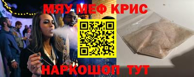 PSILOCYBIN Кулебаки
