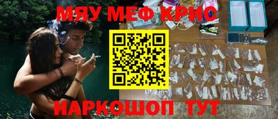 PSILOCYBIN Кулебаки