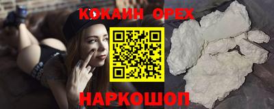 MESCALINE Кунгур