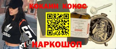 MESCALINE Кунгур