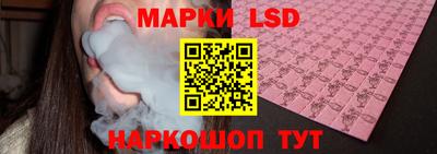 меф Ликино-Дулёво