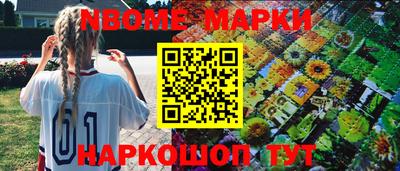MESCALINE Кунгур