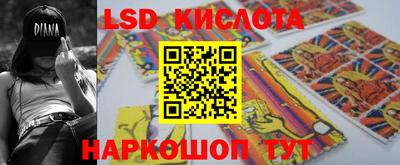 МДМА Кумертау