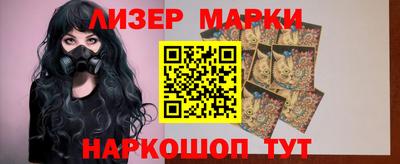 PSILOCYBIN Кулебаки