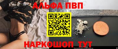 MESCALINE Кунгур