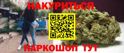гашиш Лесосибирск
