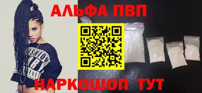 МДМА Кумертау