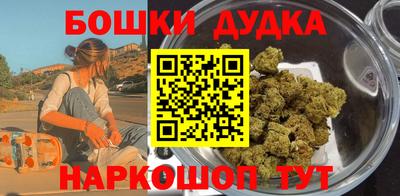 PSILOCYBIN Кулебаки
