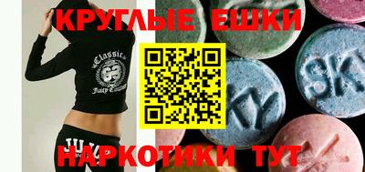 МДМА Кумертау