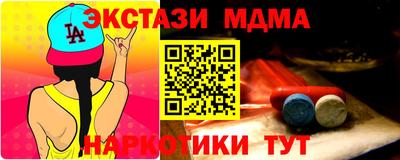 МДМА Кумертау