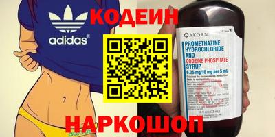 соль ск Ливны