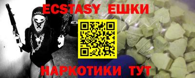меф Ликино-Дулёво