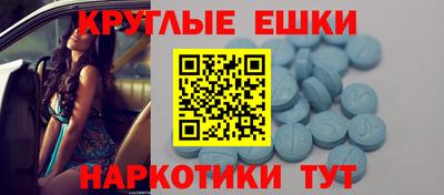 MESCALINE Кунгур