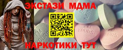 МДМА Кумертау