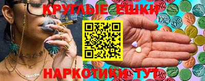 MESCALINE Кунгур