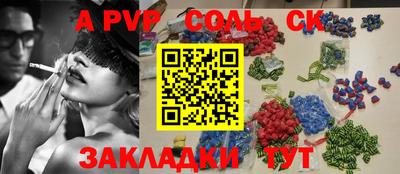 гашиш Лесосибирск