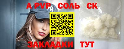 MESCALINE Кунгур