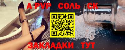 MESCALINE Кунгур