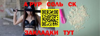 МДМА Кумертау
