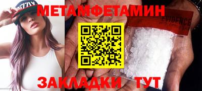 МДМА Кумертау
