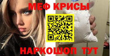MESCALINE Кунгур