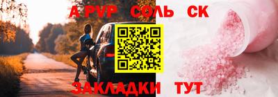MESCALINE Кунгур