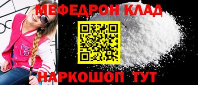 PSILOCYBIN Кулебаки