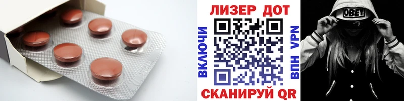 сайты даркнета наркотические препараты купить закладку Дмитров ЛСД экстази кислота