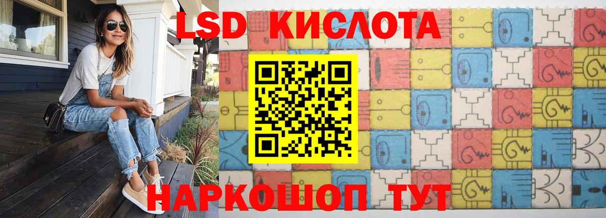 Лсд 25 экстази ecstasy  Вход с VPN  ЛСД экстази ecstasy  Дмитров 