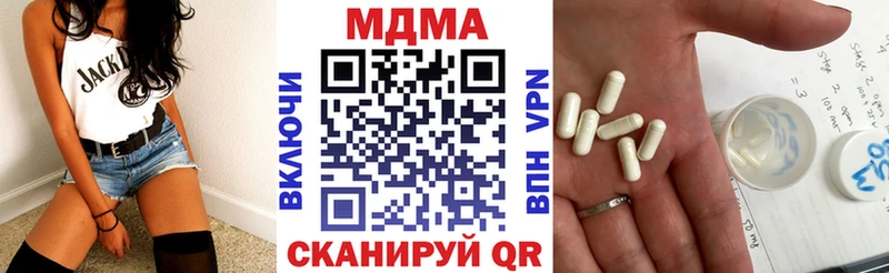 купить   Дмитров  МДМА crystal 