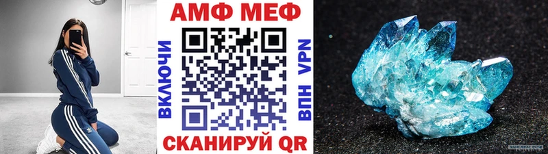 МЕТАМФЕТАМИН кристалл  Дмитров 