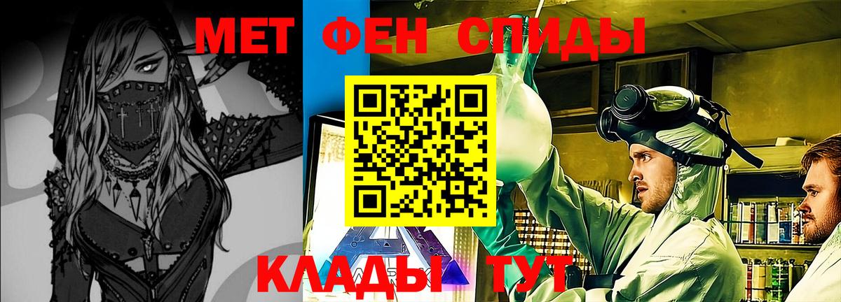 Метамфетамин пудра Дмитров